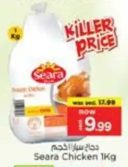 Nesto Seara Chicken offer