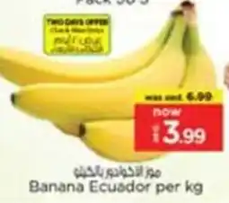 Nesto Banana Ecuador offer