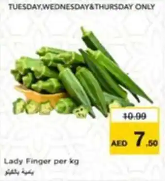 Nesto Lady Finger offer