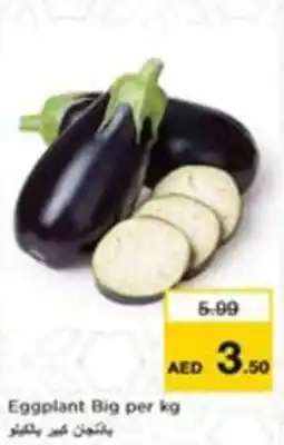 Nesto Eggplant Big offer