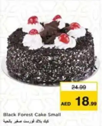 Nesto Black Forest Cake Small offer