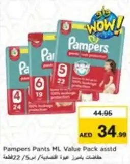 Nesto Pampers Pants ML Value Pack asstd offer
