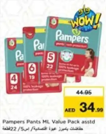 Nesto Pampers Pants ML Value Pack asstd offer