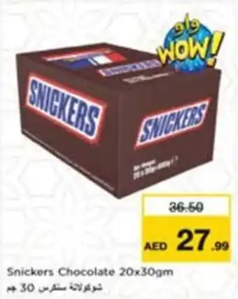 Nesto Snickers Chocolate offer