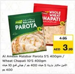 Nesto Al Ameen offer