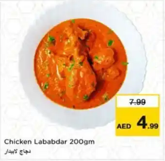 Nesto Chicken Lababdar offer