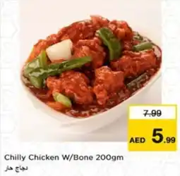 Nesto Chilly Chicken W/Bone offer