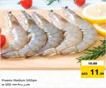 Nesto Prawns Medium offer