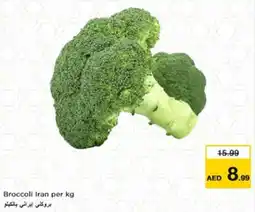 Nesto Broccoli Iran offer