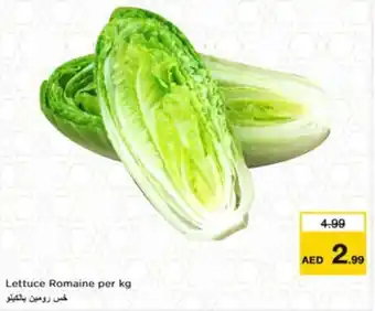 Nesto Lettuce Romaine offer