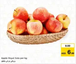 Nesto Apple Royal Gala offer