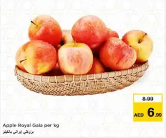 Nesto Apple Royal Gala offer