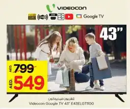 Nesto Videocon Google TV E43ELGT1100 offer