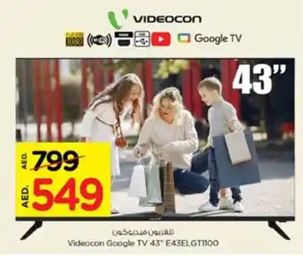 Nesto Videocon Google TV E43ELGT1100 offer
