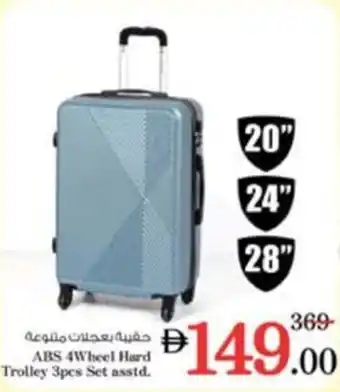 Nesto ABS 4Wheel Hard Trolley Set asstd. offer