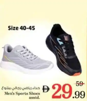 Nesto Men's Sports Shoes Asstd offer