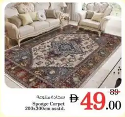 Nesto Sponge Carpet Asstd. offer