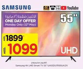 Nesto Samsung 4K UHD Smart TV UA55DU7000UXZN offer