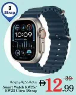 Nesto Smart Watch KW25 / KW23 Ultra 3Strap offer