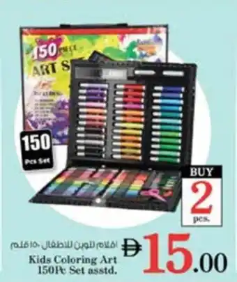 Nesto Kids Coloring Art Set asstd. offer