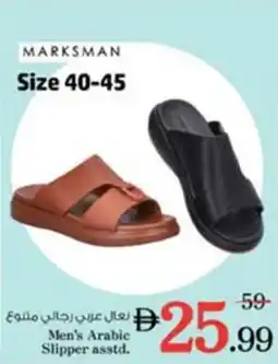 Nesto Men's Arabic Slipper asstd. offer