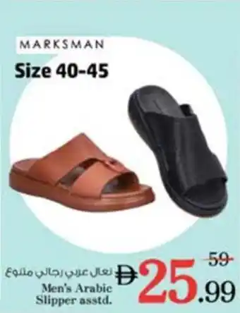 Nesto Men's Arabic Slipper asstd. offer