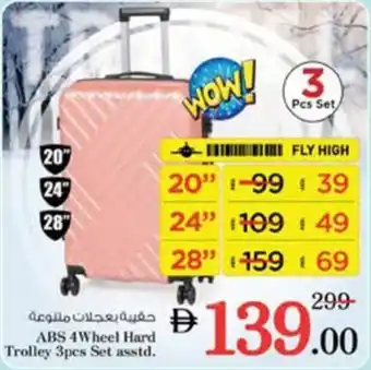 Nesto ABS 4Wheel Hard Trolley Set asstdPcs Set offer