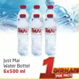 Delta Centre Just Mai Water Bottel offer