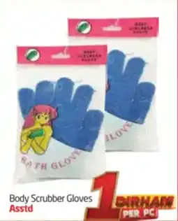 Delta Centre Body Scrubber Gloves Asstd offer