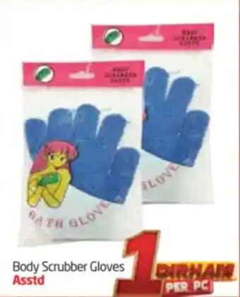 Delta Centre Body Scrubber Gloves Asstd offer