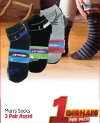 Delta Centre Men's Socks offer