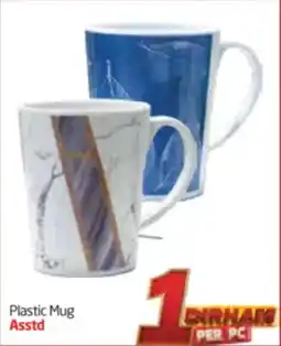 Delta Centre Plastic Mug Asstd offer