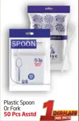 Delta Centre Plastic Spoon Or Fork offer