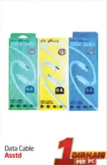 Delta Centre Data Cable Asstd offer