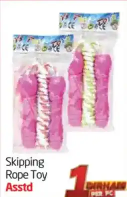 Delta Centre Skipping Rope Toy Asstd offer