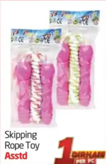 Delta Centre Skipping Rope Toy Asstd offer