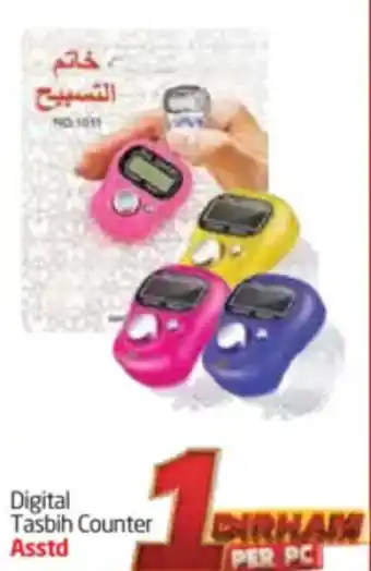 Delta Centre Digital Tasbih Counter Asstd offer