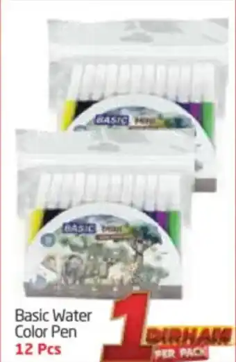 Delta Centre Basic Water Color Pen offer