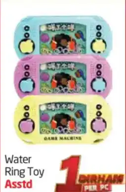 Delta Centre Water Ring Toy Asstd offer