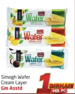 Delta Centre Simogh Wafer Cream Layer Asstd offer