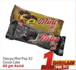 Delta Centre Stevya Mini Pop X2 Cocoa CakeCocoa Cake 60 gm Asstd Asstd offer
