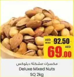 Armed forces cooperative society Deluxe Mixed Nuts SQ offer