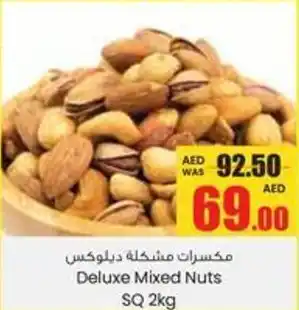 Armed forces cooperative society Deluxe Mixed Nuts SQ offer