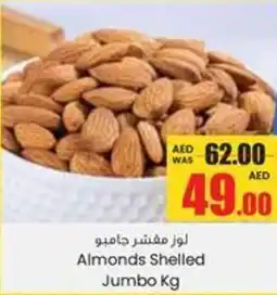 Armed forces cooperative society Almonds Shelled Jumbo offer