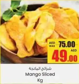 Armed forces cooperative society Mango Sliced offer