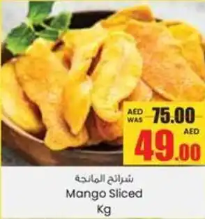 Armed forces cooperative society Mango Sliced offer