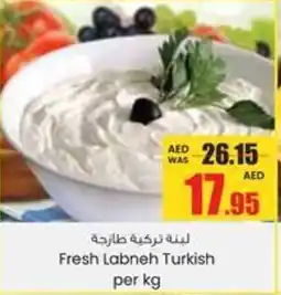 Armed forces cooperative society Fresh Labneh Turkish offer