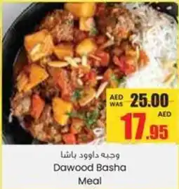 Armed forces cooperative society Dawood Basha Meal offer
