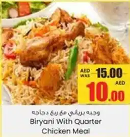 Armed forces cooperative society Biryani With Quarter Chicken Meal offer