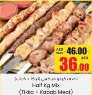 Armed forces cooperative society Half Kg Mix offer